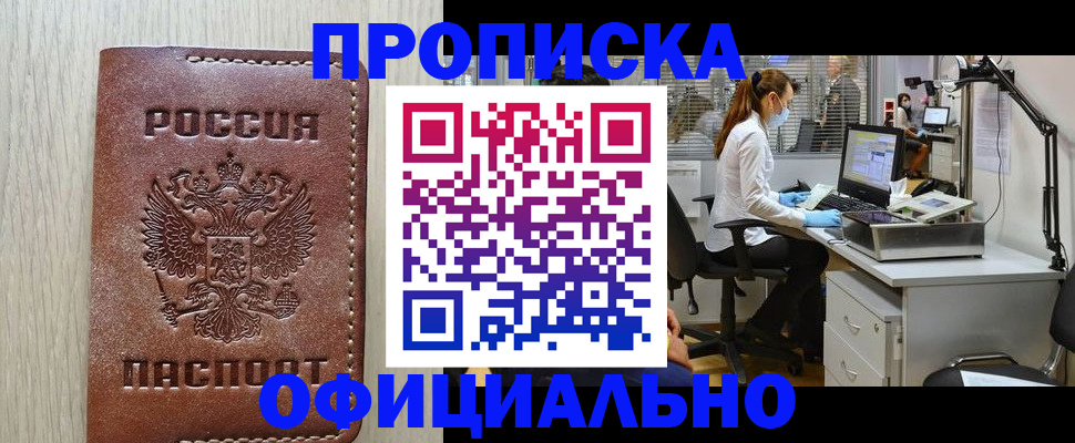 пропишу в квартире в Волосово