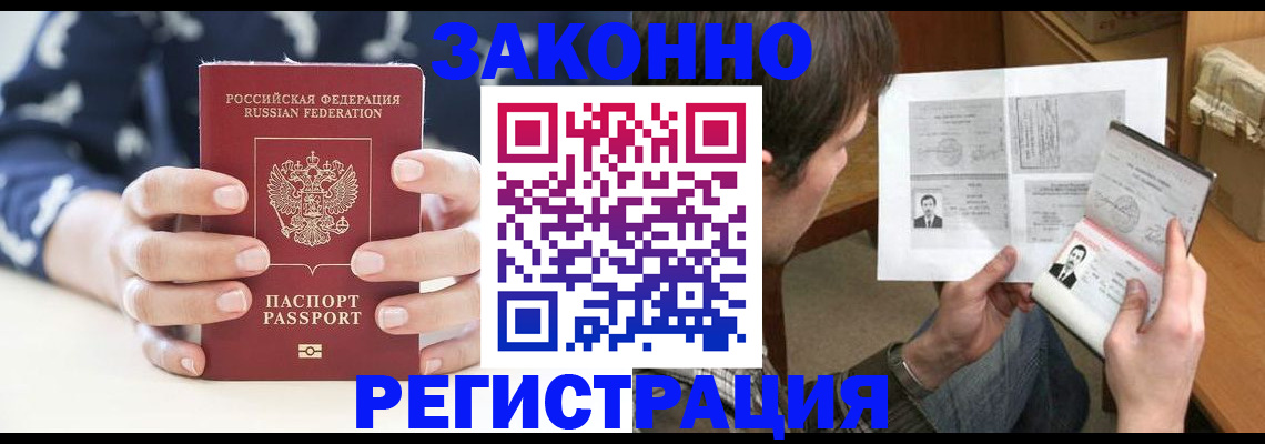 регистрация для дет. сада в Волосово